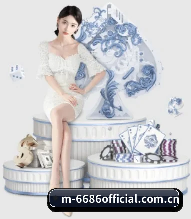 6686体育 APP 界面